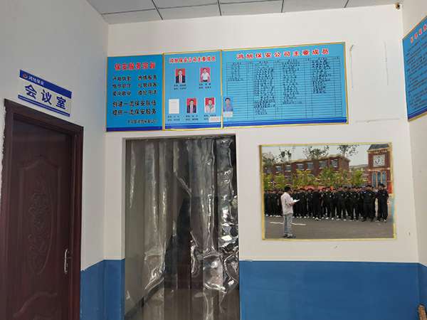 华体会·(中国)官方网站-登录入口-保安器械十件套的使用及保管